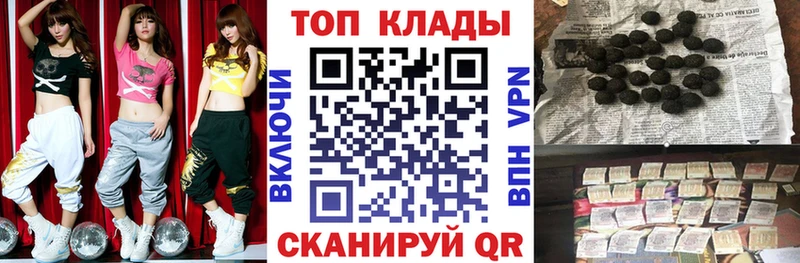 Где купить Питкяранта APVP Псилоцибиновые грибы Меф мяу мяу