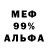 ГЕРОИН белый Yuliia Pro