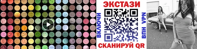 наркота  Питкяранта  ЭКСТАЗИ XTC 