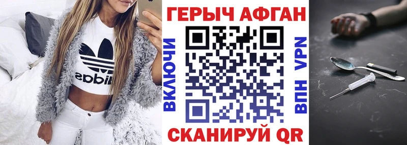 ГЕРОИН VHQ Питкяранта