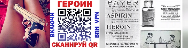 что такое наркотик  Питкяранта  Героин Heroin 