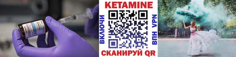 наркота  Питкяранта  Кетамин ketamine 