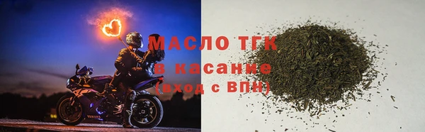 шишки Белокуриха