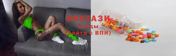 шишки Белокуриха