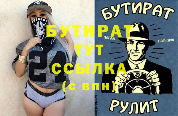 кокс Белоозёрский