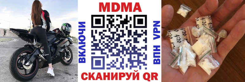 МДМА VHQ  Питкяранта 