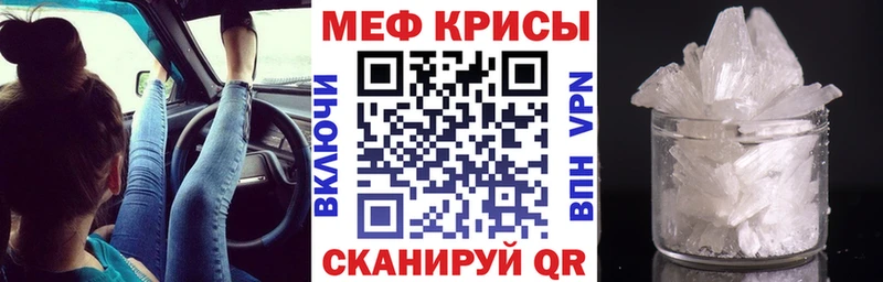 Меф 4 MMC Питкяранта