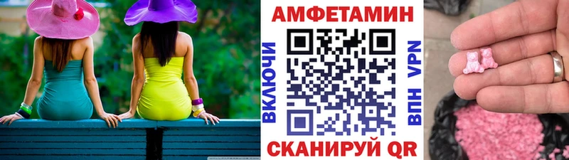 Метамфетамин Methamphetamine  Питкяранта 