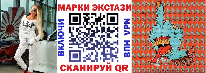 Марки 25I-NBOMe 1500мкг  Питкяранта 
